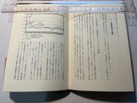 世界経済を読む座標軸   シンクタンク・レポート