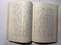 現代の国際投資　アメリカ企業の欧州進出