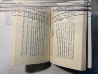 新SNA入門　経済を測る新しい物さし
