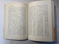 計画と自由―社会システム改造の理論　 (NHKブックス)