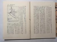 一揆（1）　生活 文化 思想