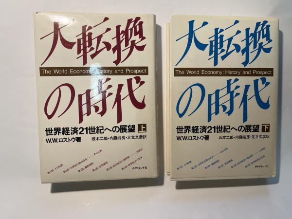 魍魎の匣 上中下巻3冊揃い (講談社文庫 き 39-103〜105) 分冊
