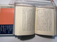 膨張する社会主義・ソ連 　　軍事対決国家としてのソ連型社会主義　　　シリーズ・現代世界