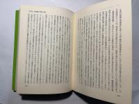 日本の物価構造