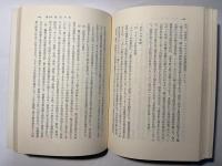 手形の基礎知識 ＜経営実務シリーズ＞