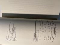 日本経済の成長要因