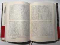 天才と肉欲 ヘンリー・ミラーの世界を旅して