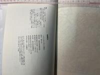 香港読本