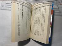 街は不思議である ＜Essay books＞