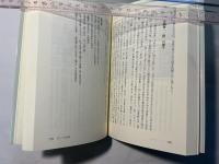 大分学・大分楽3　　　地域再生