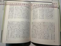 平和の礎　シベリア強制抑留者が語り継ぐ労苦９