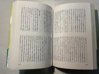 平和の礎　シベリア強制抑留者が語り継ぐ労苦13
