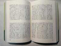 平和の礎 シベリア強制抑留者が語り継ぐ労苦10 / アゲイン