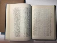 日本資本主義社会と法律