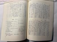 哲学誌　23