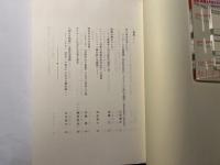 現象学年報10