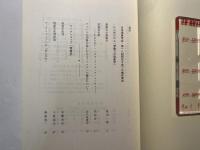 現象学年報13