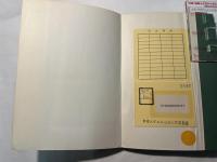 新しい工業材料の科学（B-6)　　金属粉体