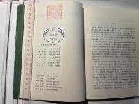 新しい工業材料の科学（B-6)　　金属粉体