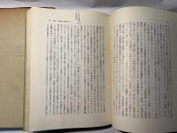 ケインズ「一般理論」研究ノート
