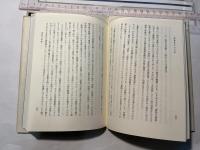 読書空間の近代　方法としての柳田国男