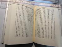 小林秀雄とベルクソン   「感想」を読む