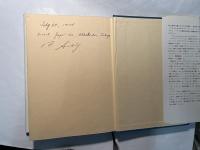 ハードウエアとソフトウエアにおける並列処理 　 (コンピュータ・サイエンス翻訳選書〈4〉)