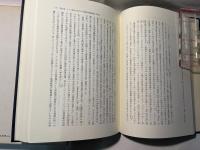 ドイツ鉱業政策史の研究―ルール炭鉱業における国家とブルジョワジー