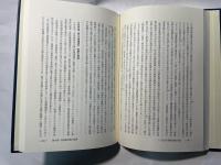 第二次世界大戦前の在外子弟教育論の系譜