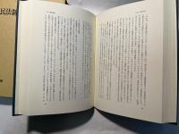 民法制度の基礎理論