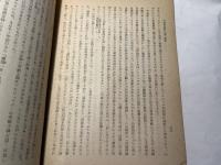 天皇制絶對主義の發展   新日本史講座(資本主義時代）									1000