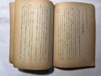 日本共産党　続党性高揚文献