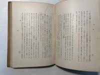 大慧   （禅叢書）