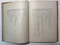 大慧   （禅叢書）