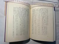 ことばの社交術―上手に話す工夫のいろいろ 相手を引きこむ話術の魔法
