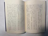 産業スパイ白書  あなたもあなたの会社も狙われている