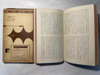 多元宇宙の家　ハヤカワ・ＳＦ・シリーズ　3149