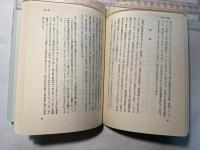 経済政策論の神話
