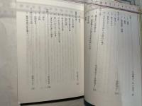  江東区の民俗 城東編