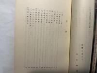 創世記説教