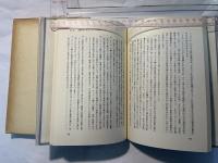 国際経済法　 国際政治の視点から