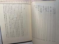 幸福論　　