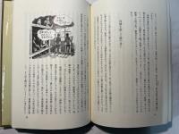 追憶の抑留生活
