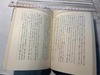 ことばと教育―「子どもが見える」教師になるために
