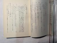 魅惑の大陸   ラテン・アメリカの旅