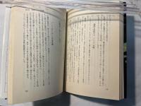 ミクロの革命―LSIが変える経済・社会　 (グリーンアロー・ブックス)