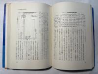 医療産業 ＜システム産業シリーズ＞