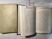 政治学の課題と政治思想