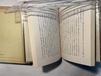 現代資本主義論入門 ＜Basic university library＞