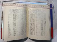 霞が関外交の再点検